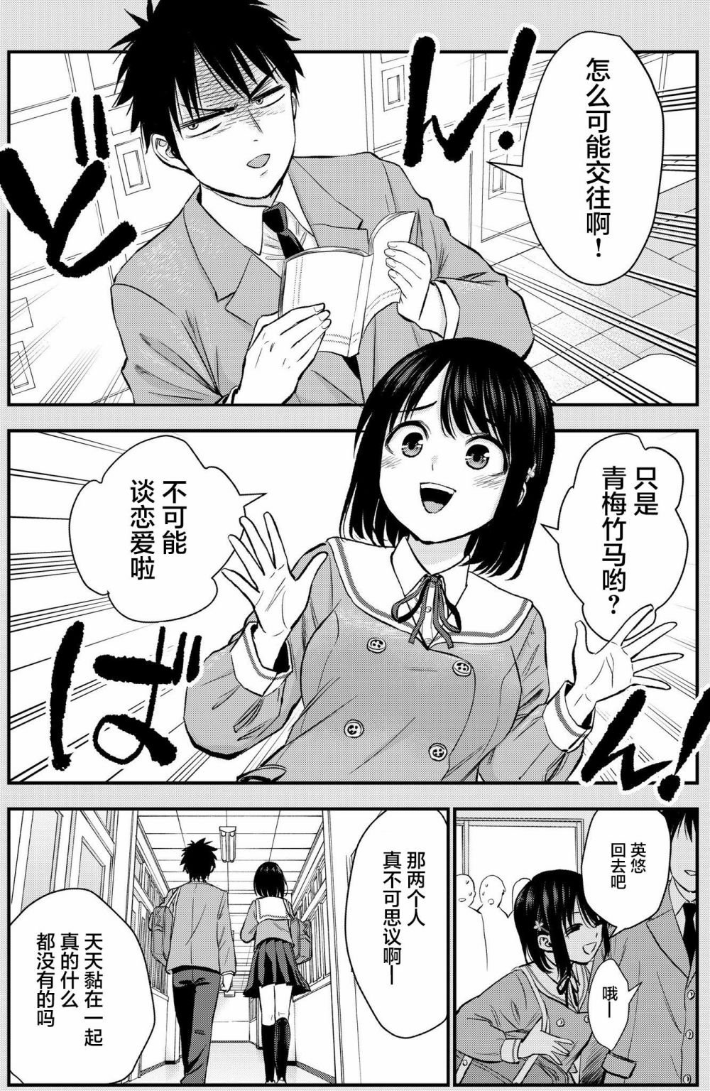番外08