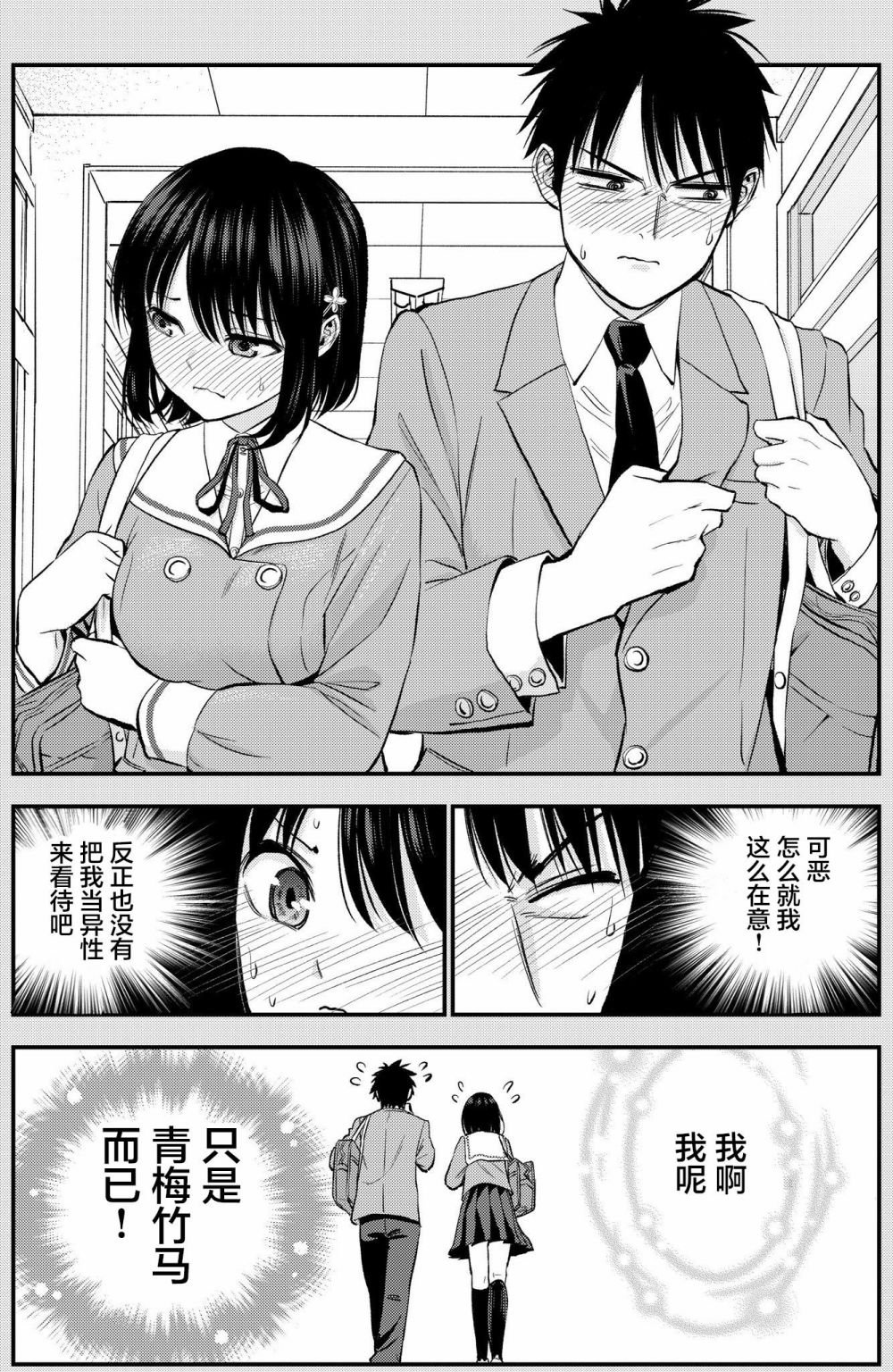 番外08
