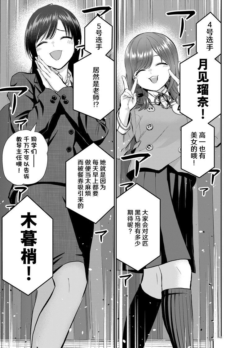 第80话 试看版