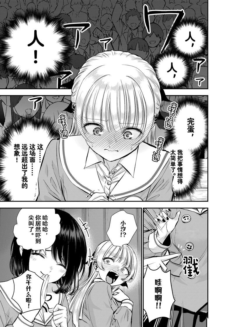 第80话 试看版