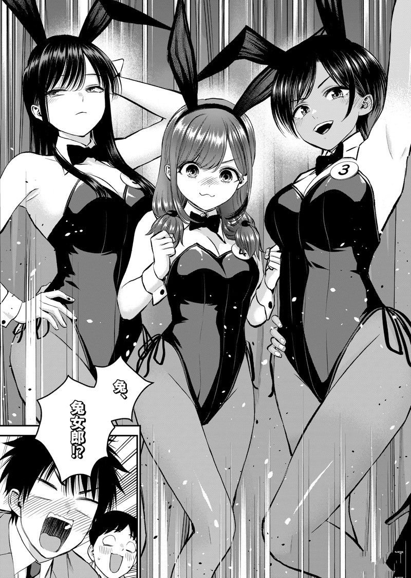 第82话 试看版