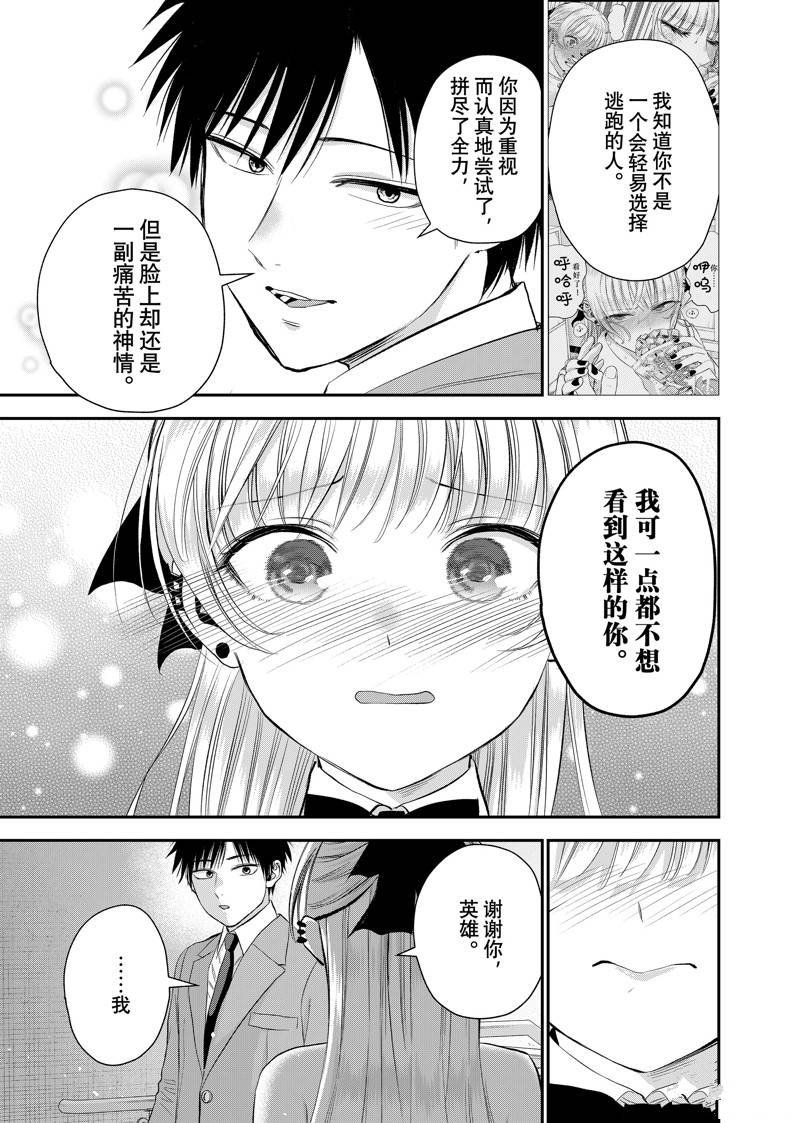 第84话