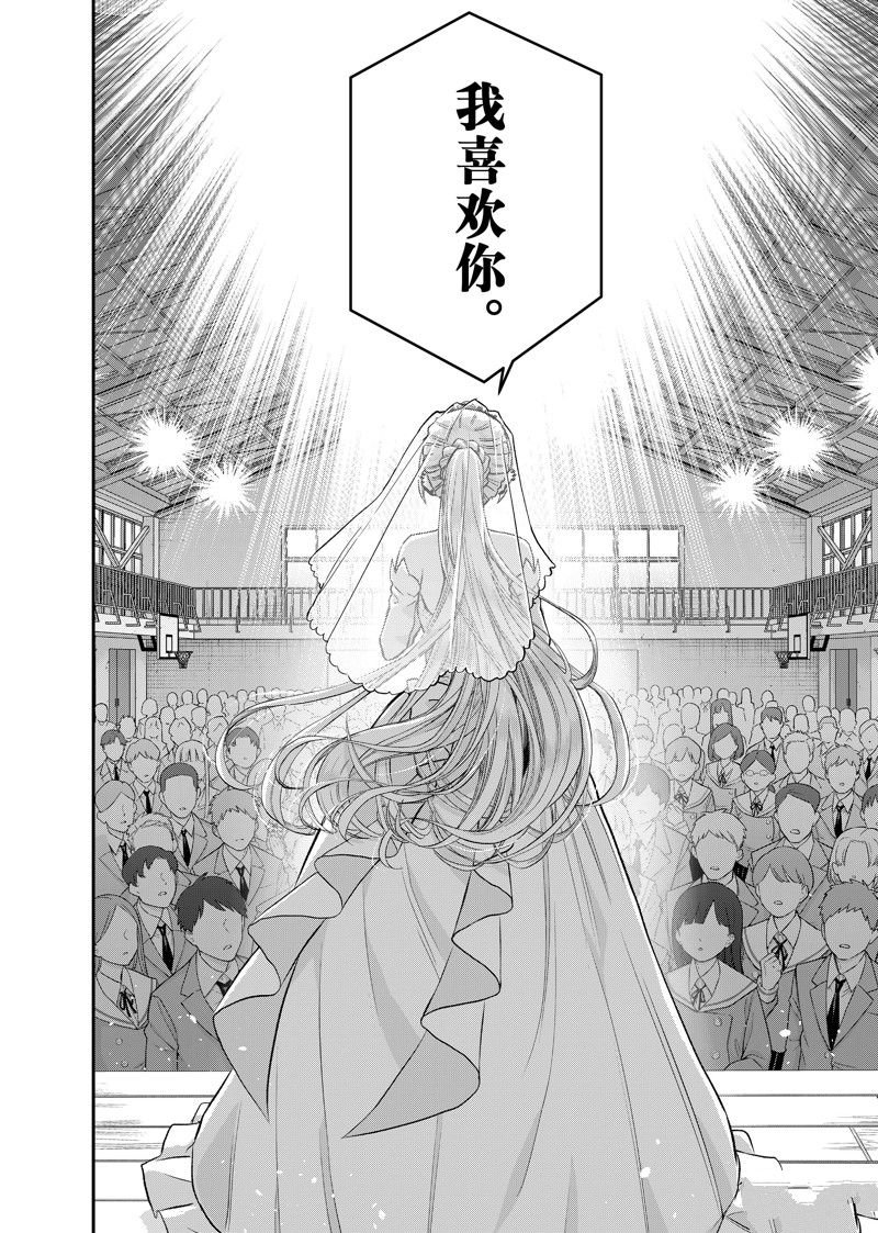 第85话 试看版