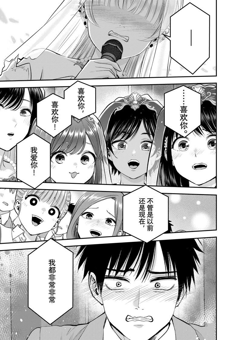 第85话 试看版