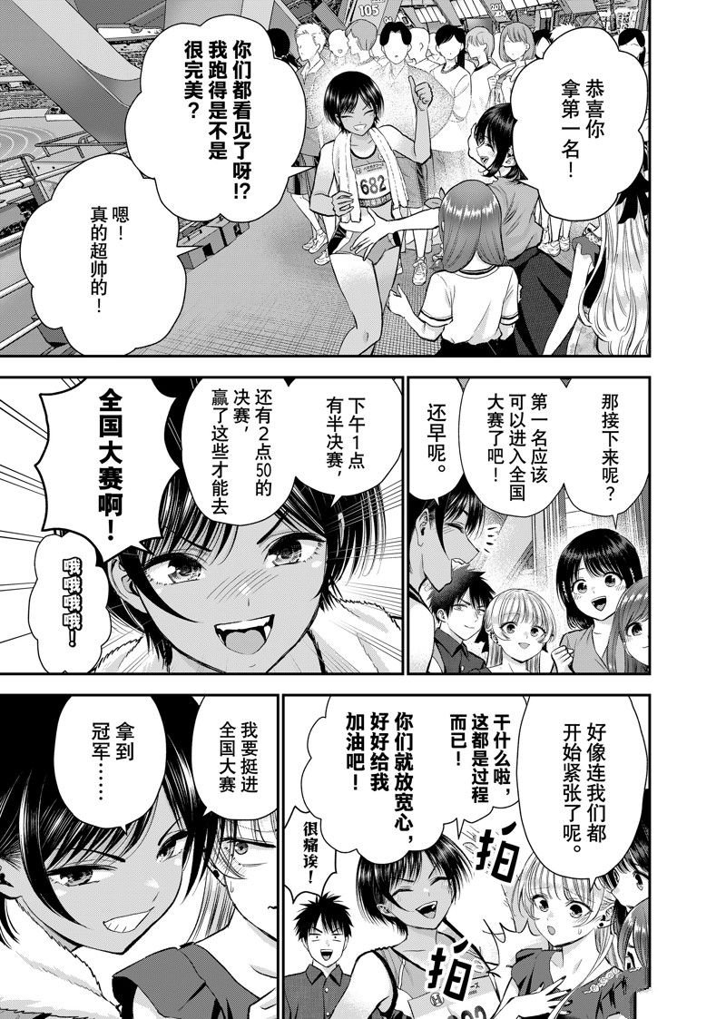 第89话