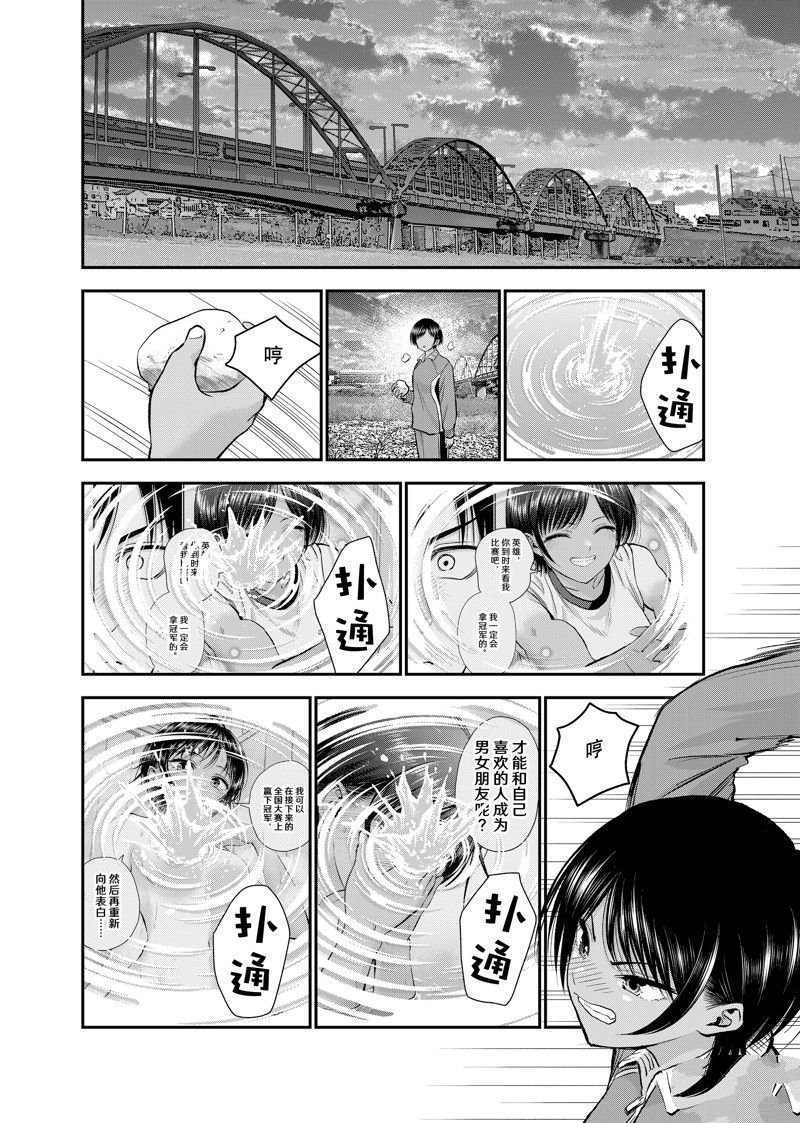 第91话