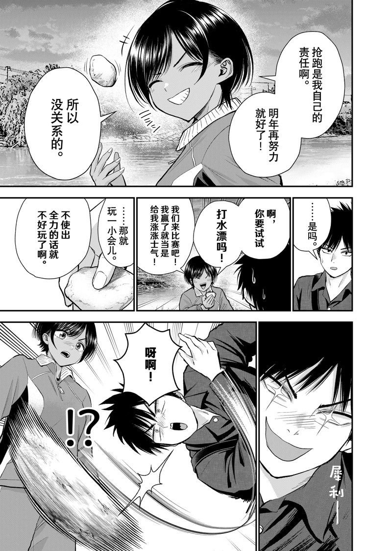 第91话