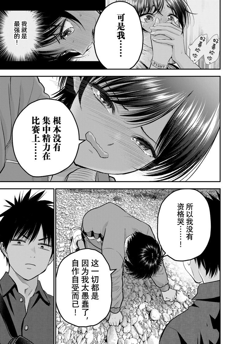 第91话