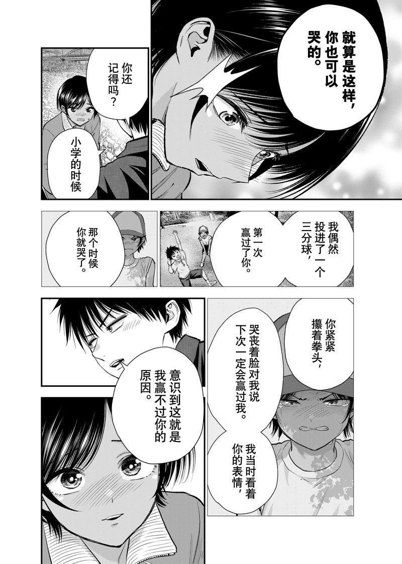 第91话