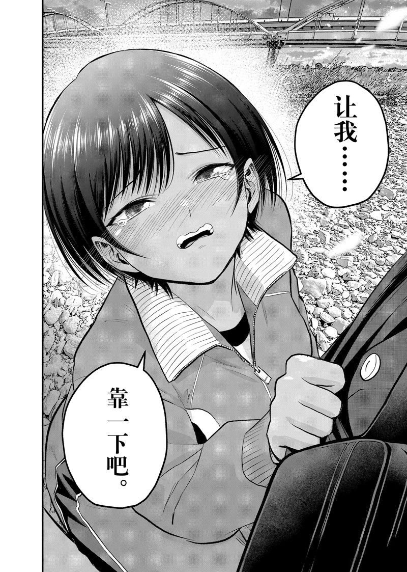第91话
