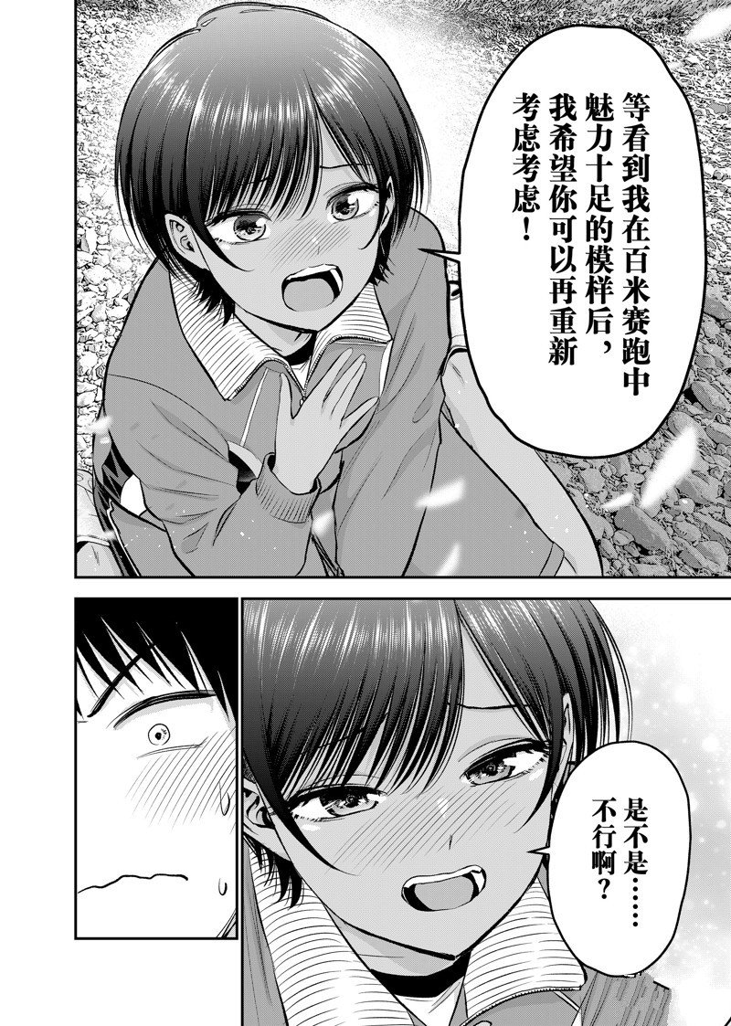 第92话