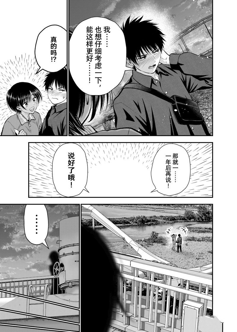 第92话