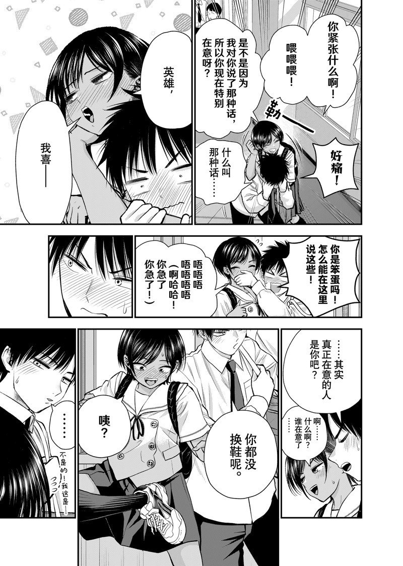 第92话