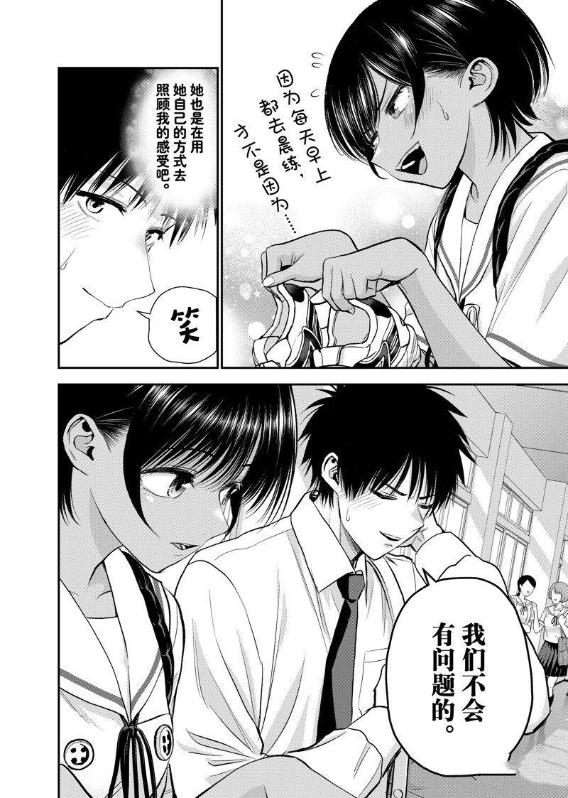 第92话
