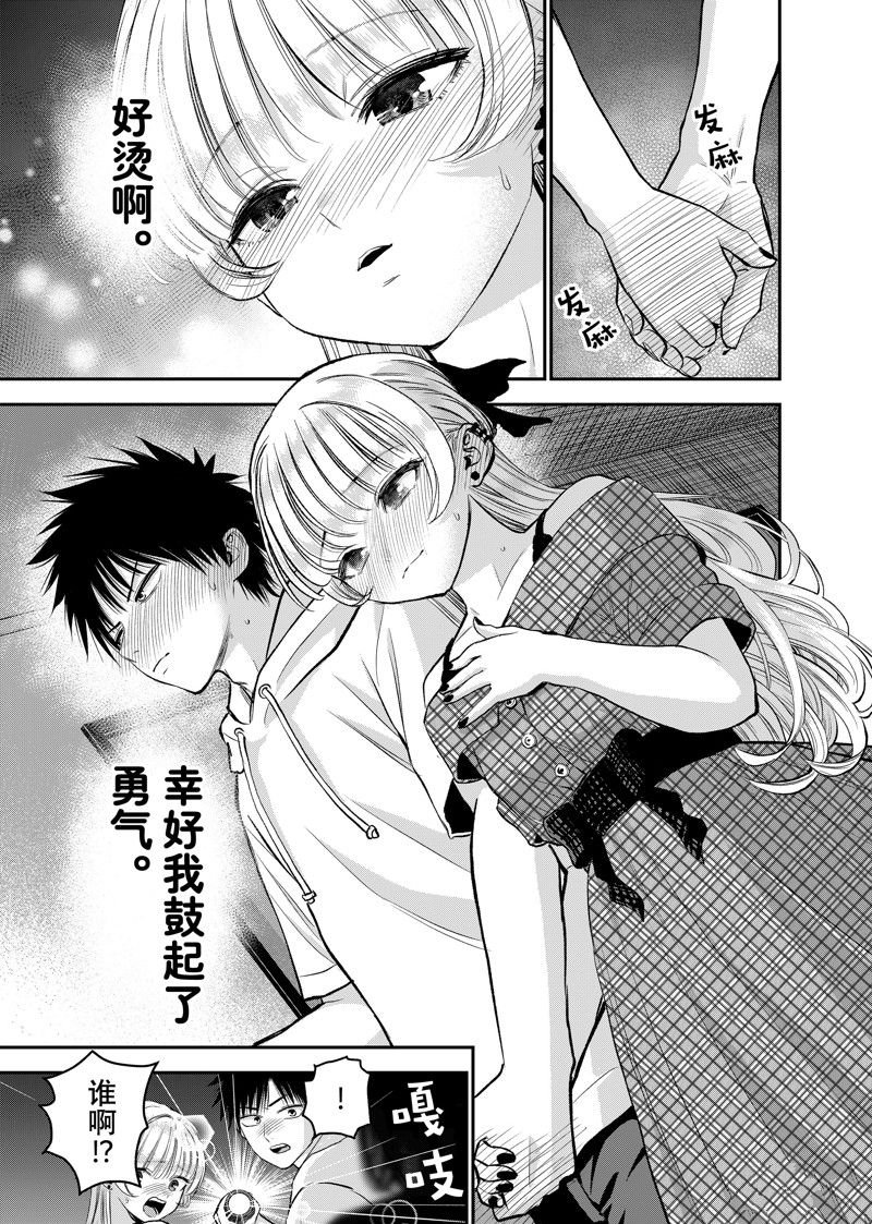 第94话