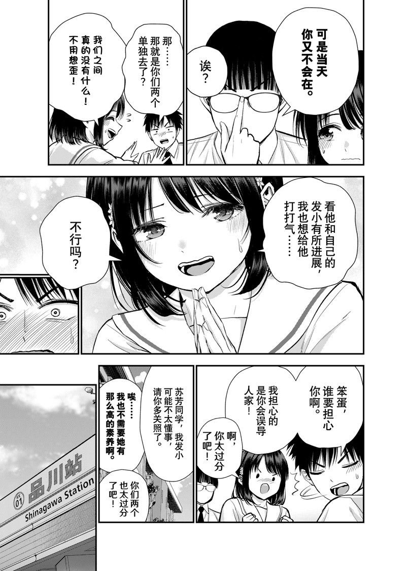 第95话
