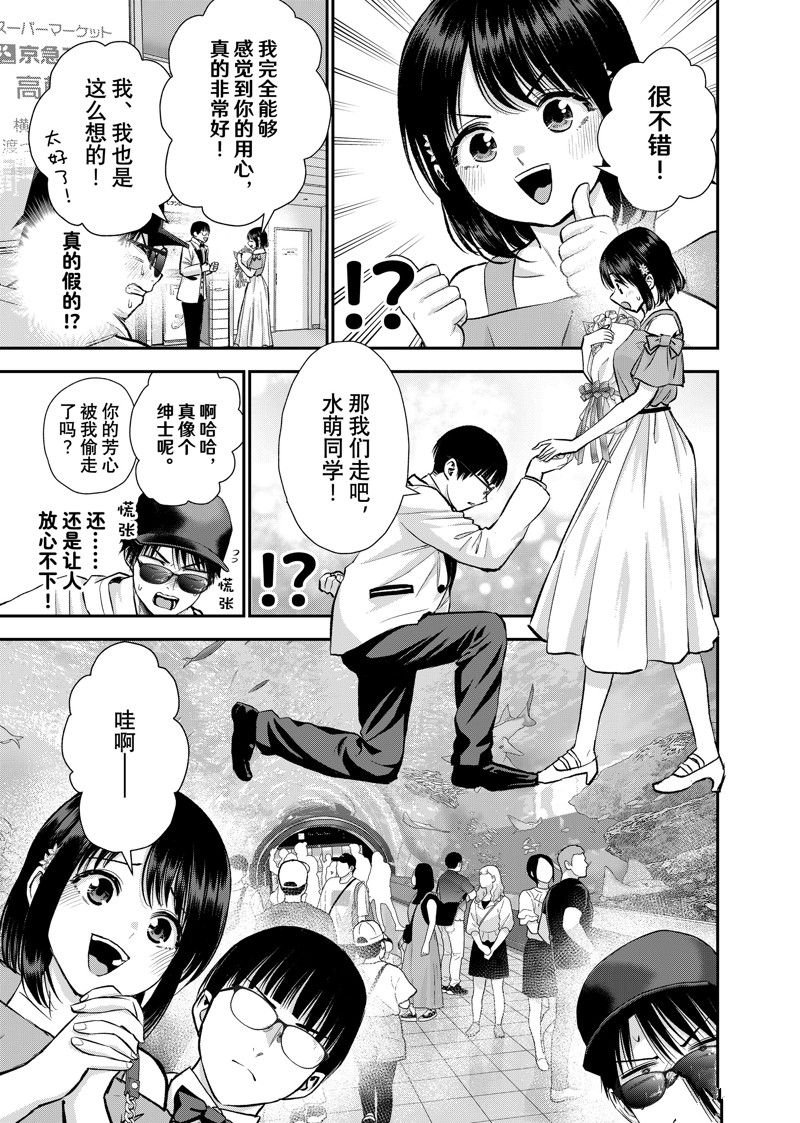 第95话