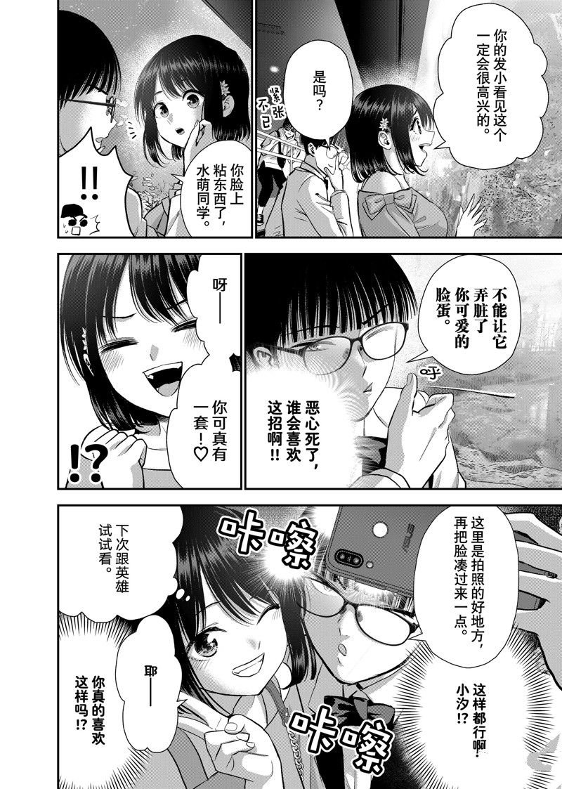 第95话