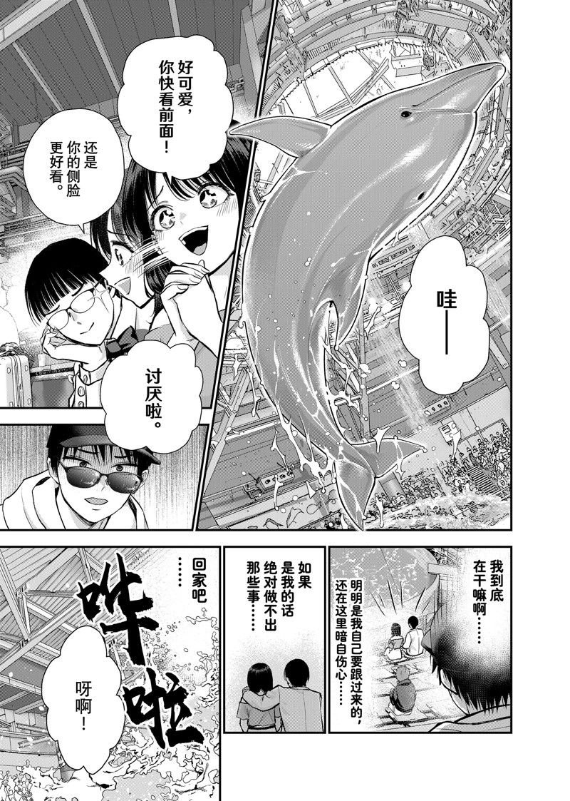 第95话
