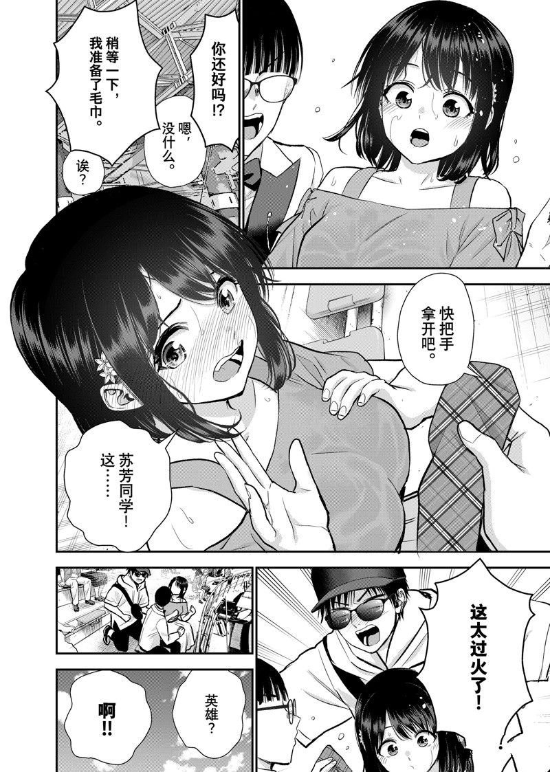 第95话
