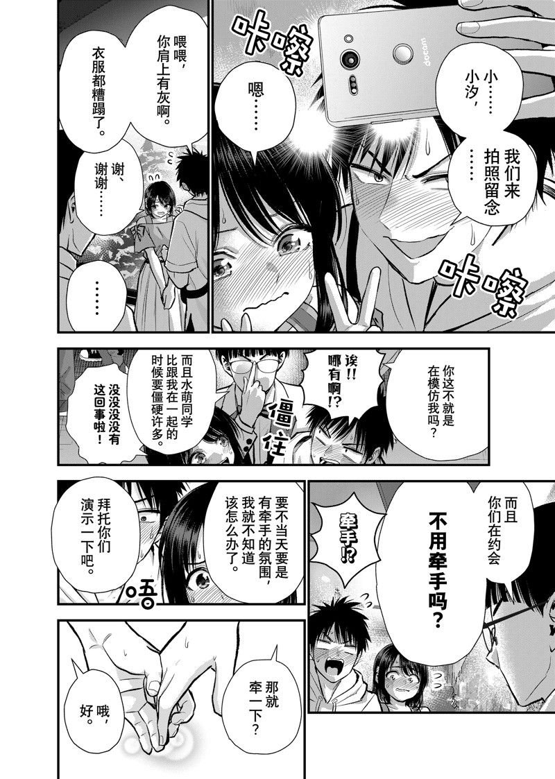 第95话