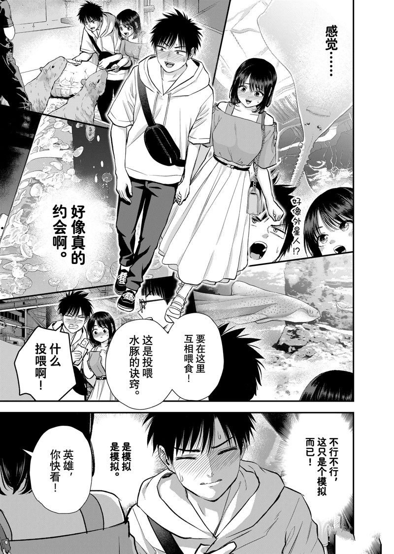 第95话