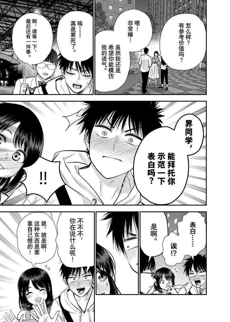 第95话