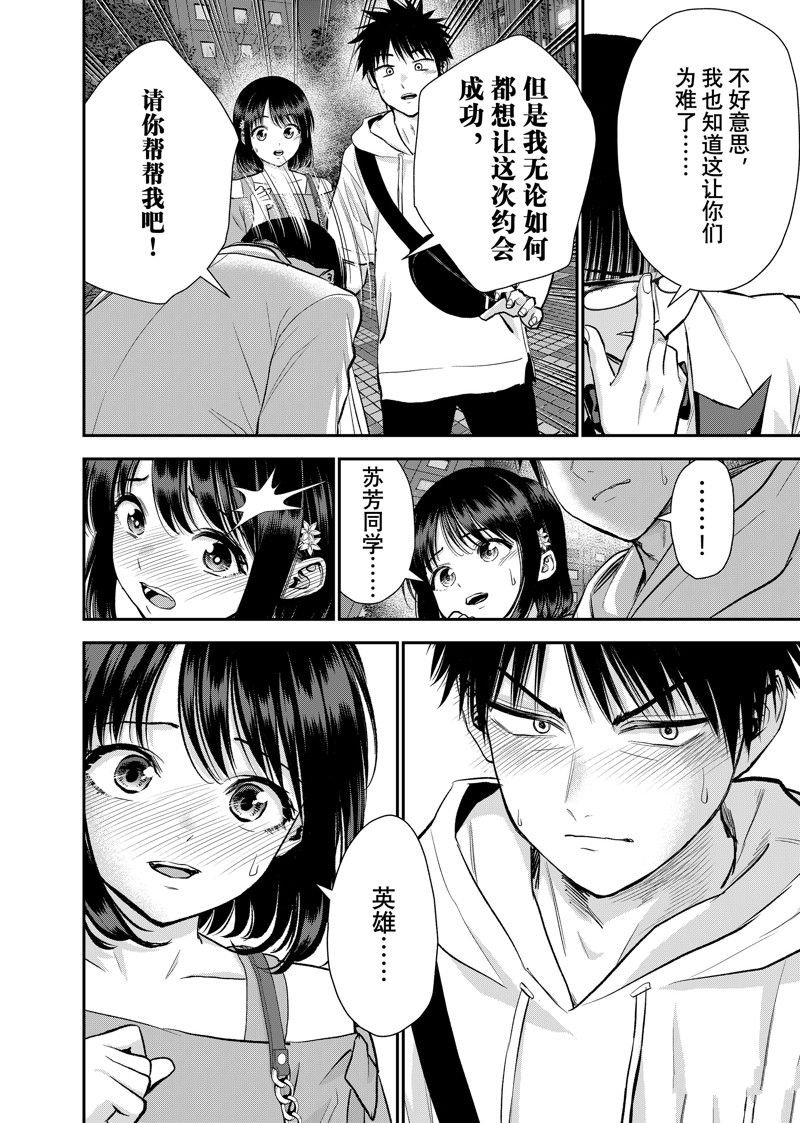 第95话