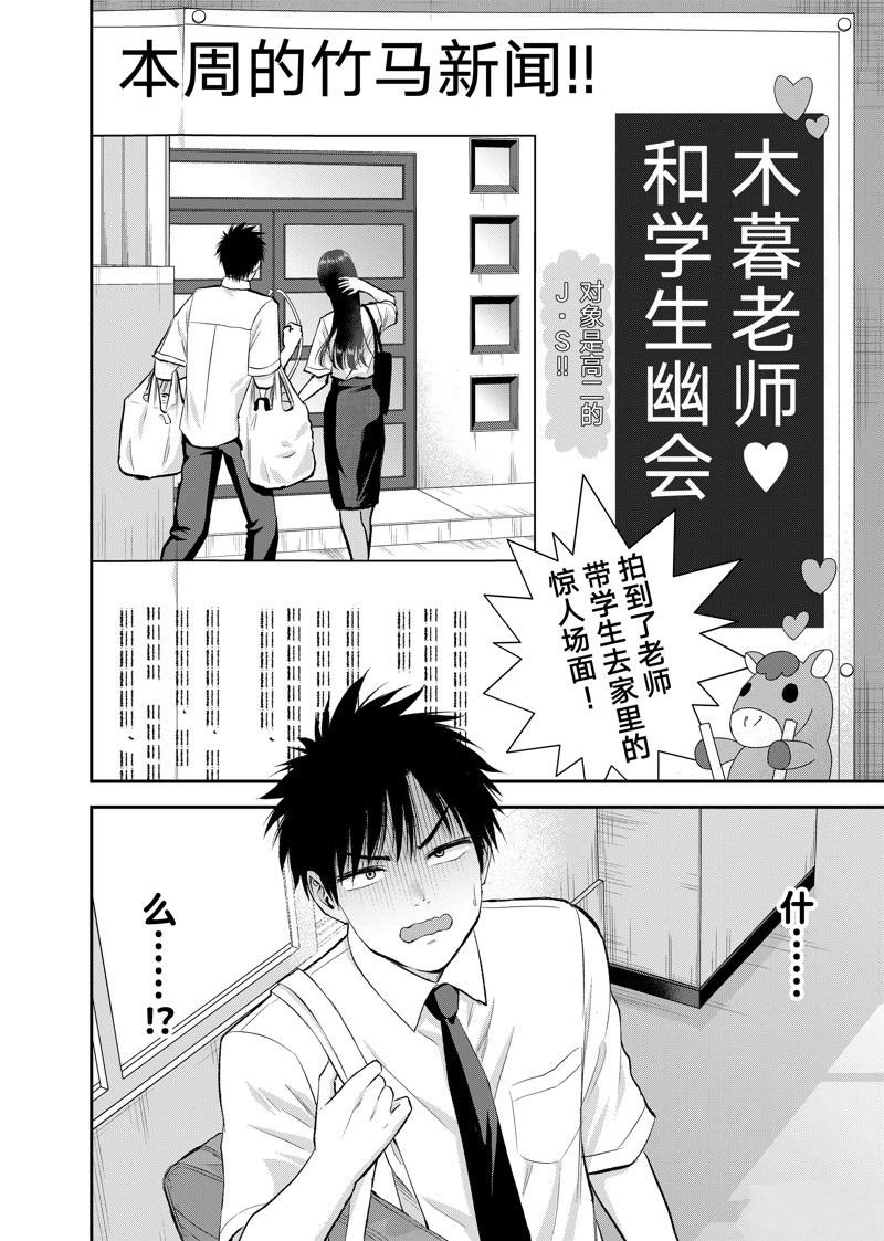 第96话