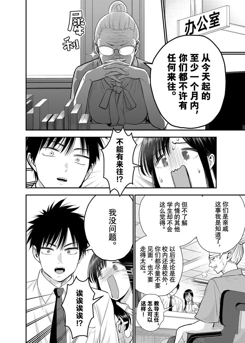 第96话