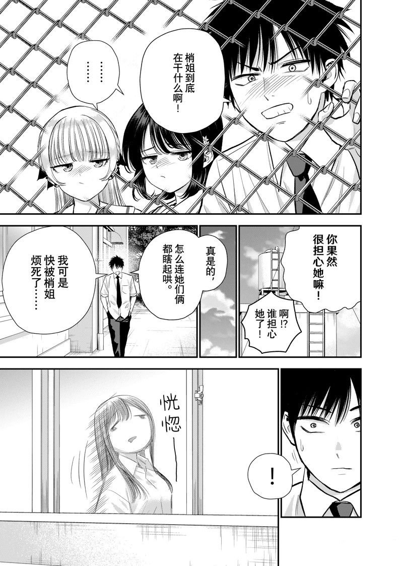 第96话