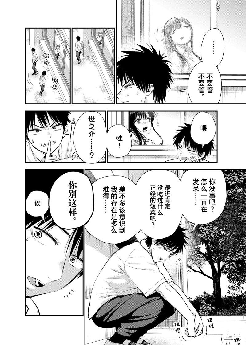 第96话