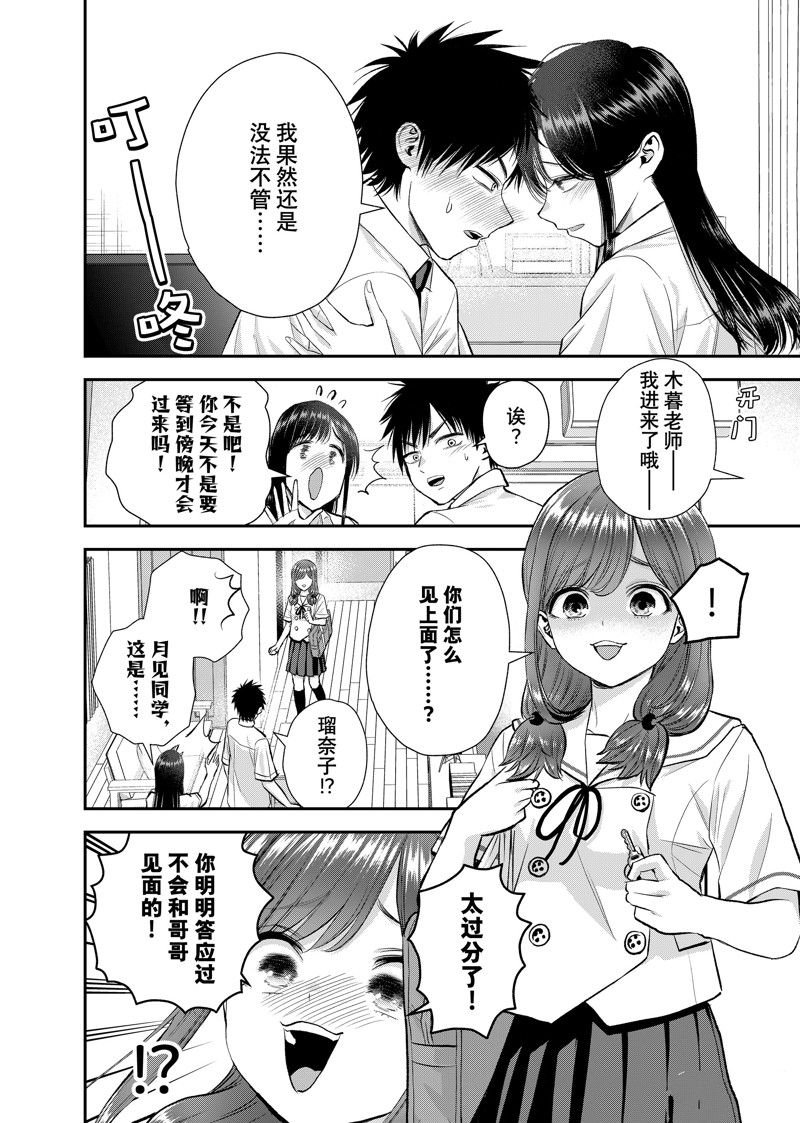 第96话