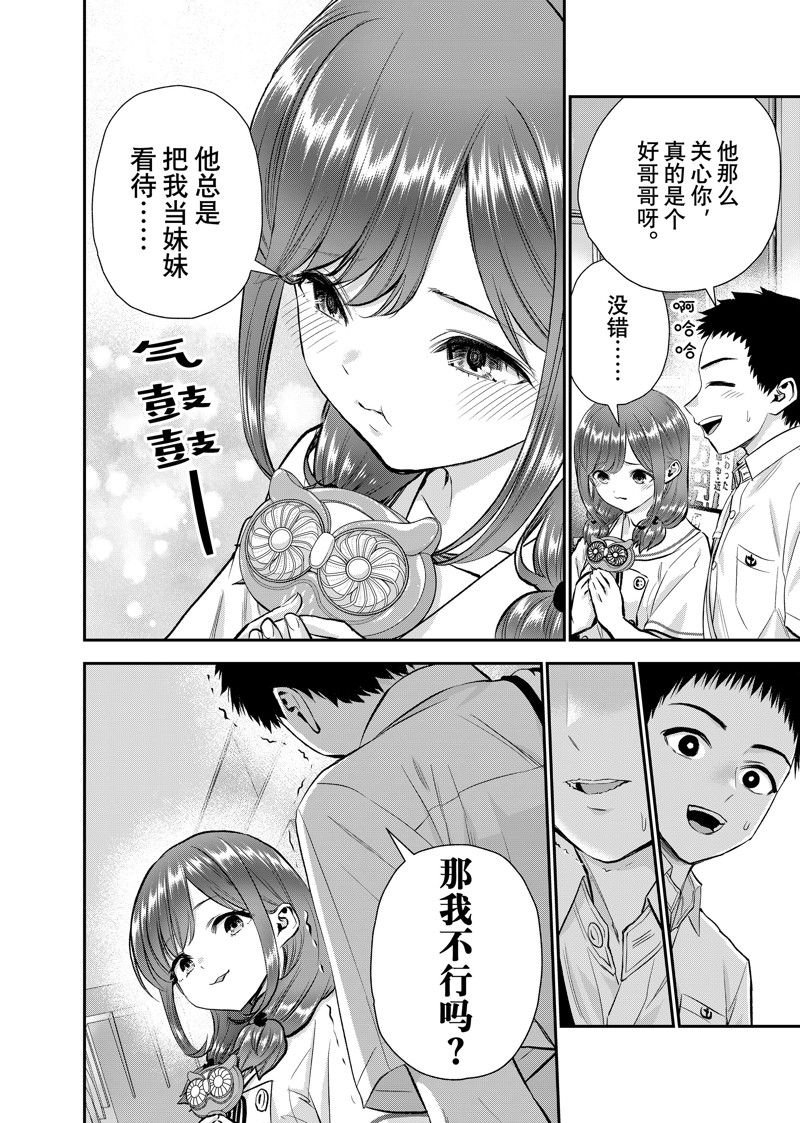 第97话