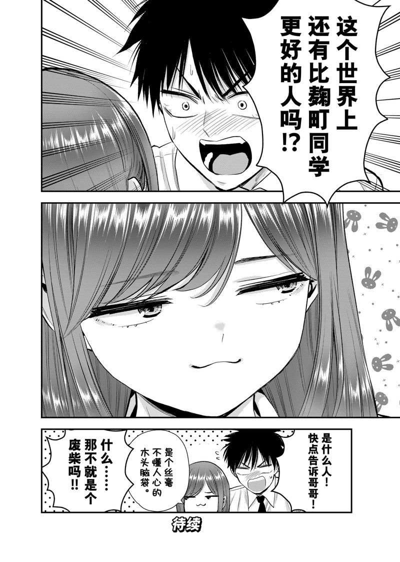 第97话