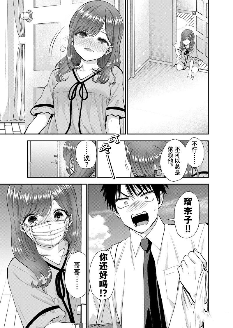 第98话
