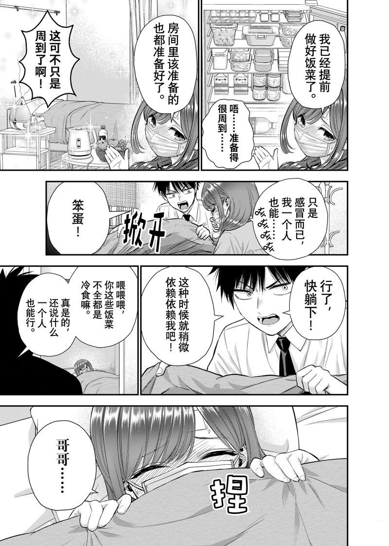 第98话