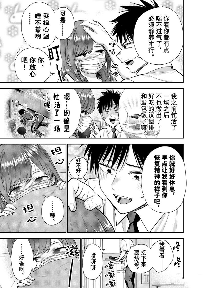 第98话