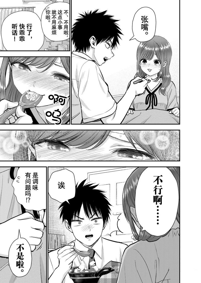 第98话