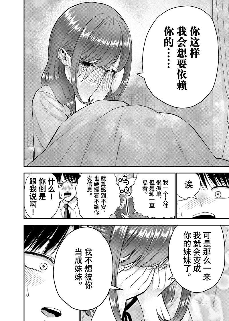 第98话