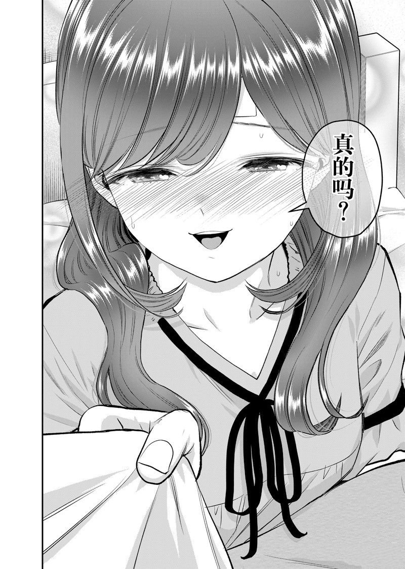 第98话