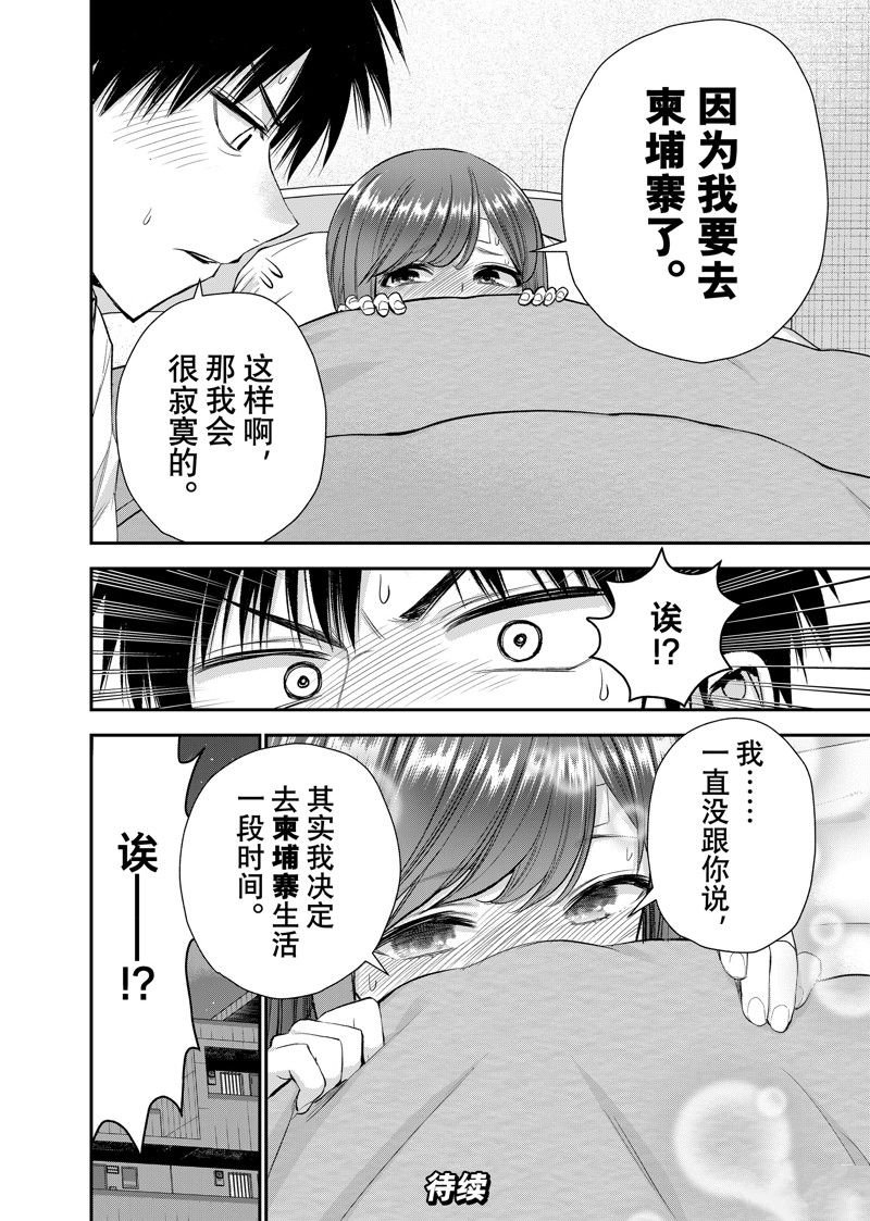 第98话