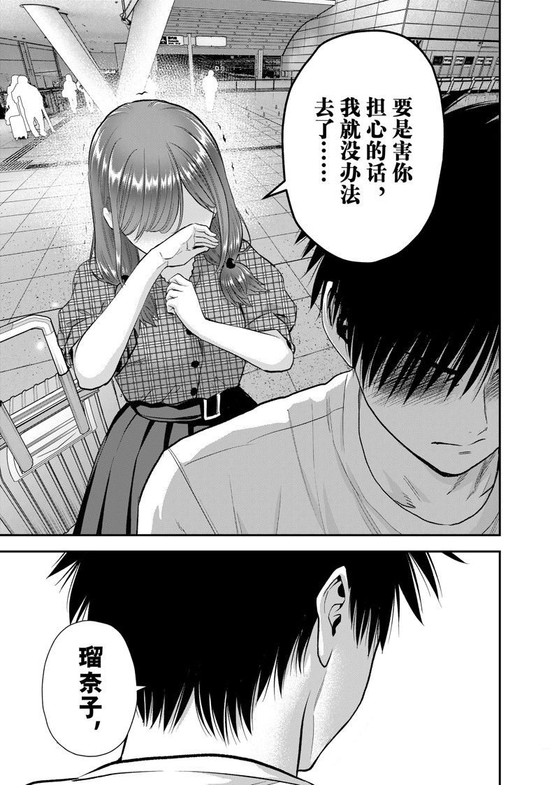 第99话