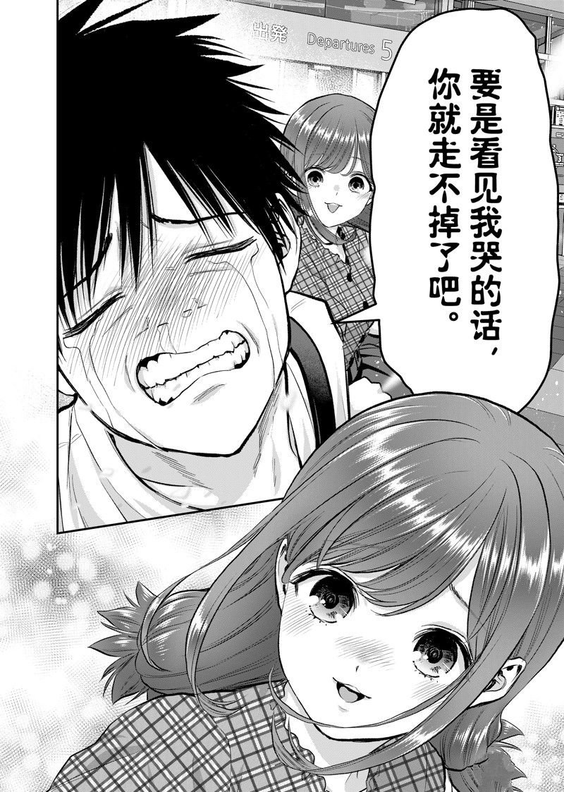 第99话
