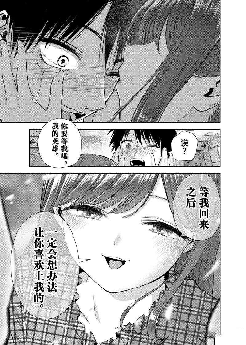 第99话