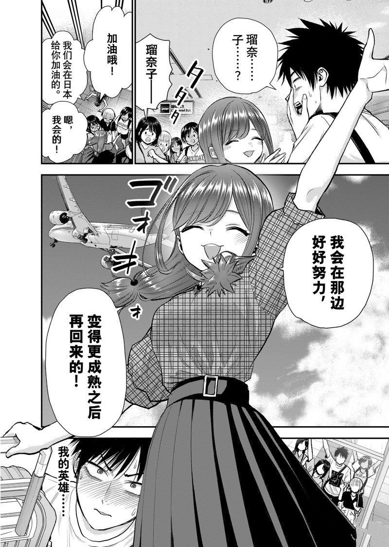 第99话