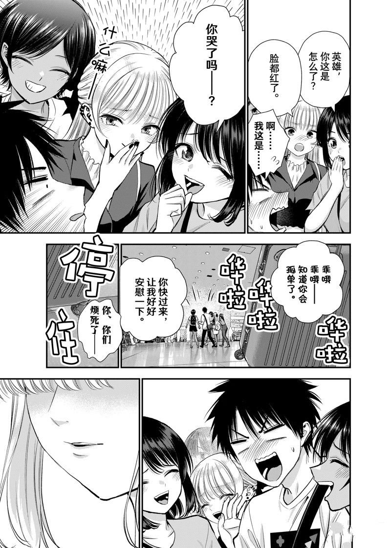 第99话