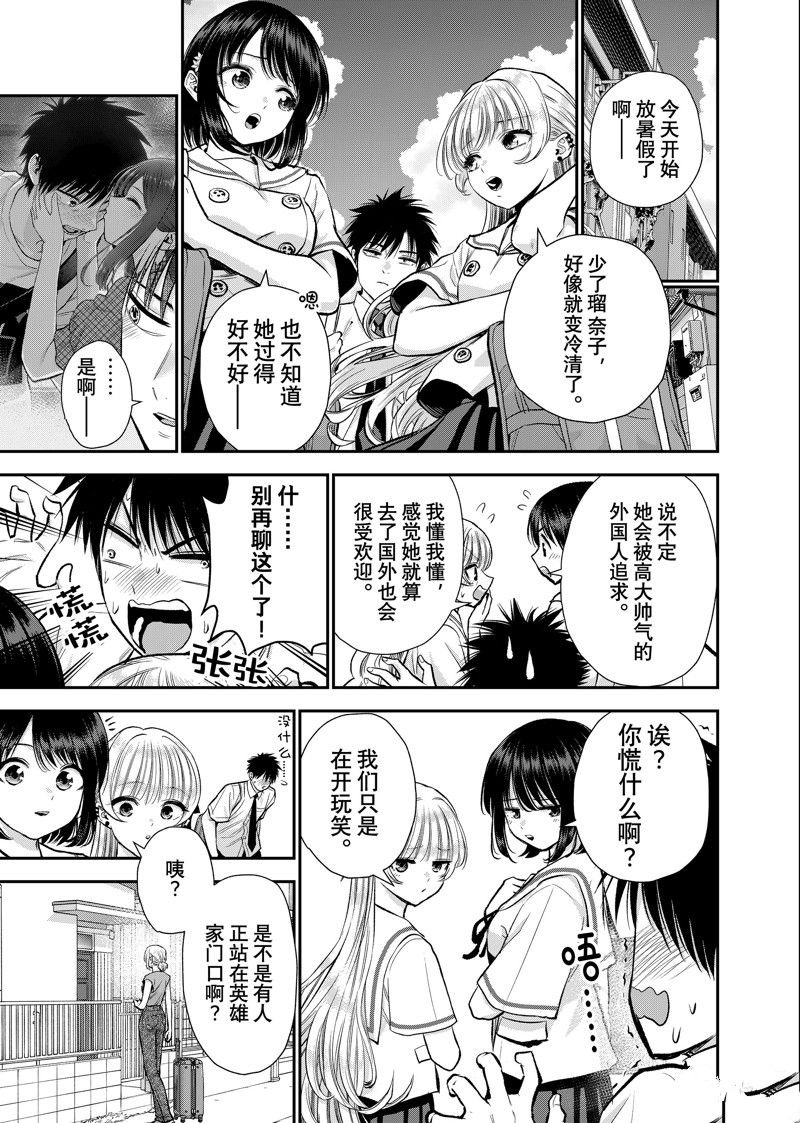 第100话