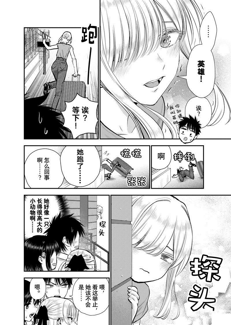 第100话