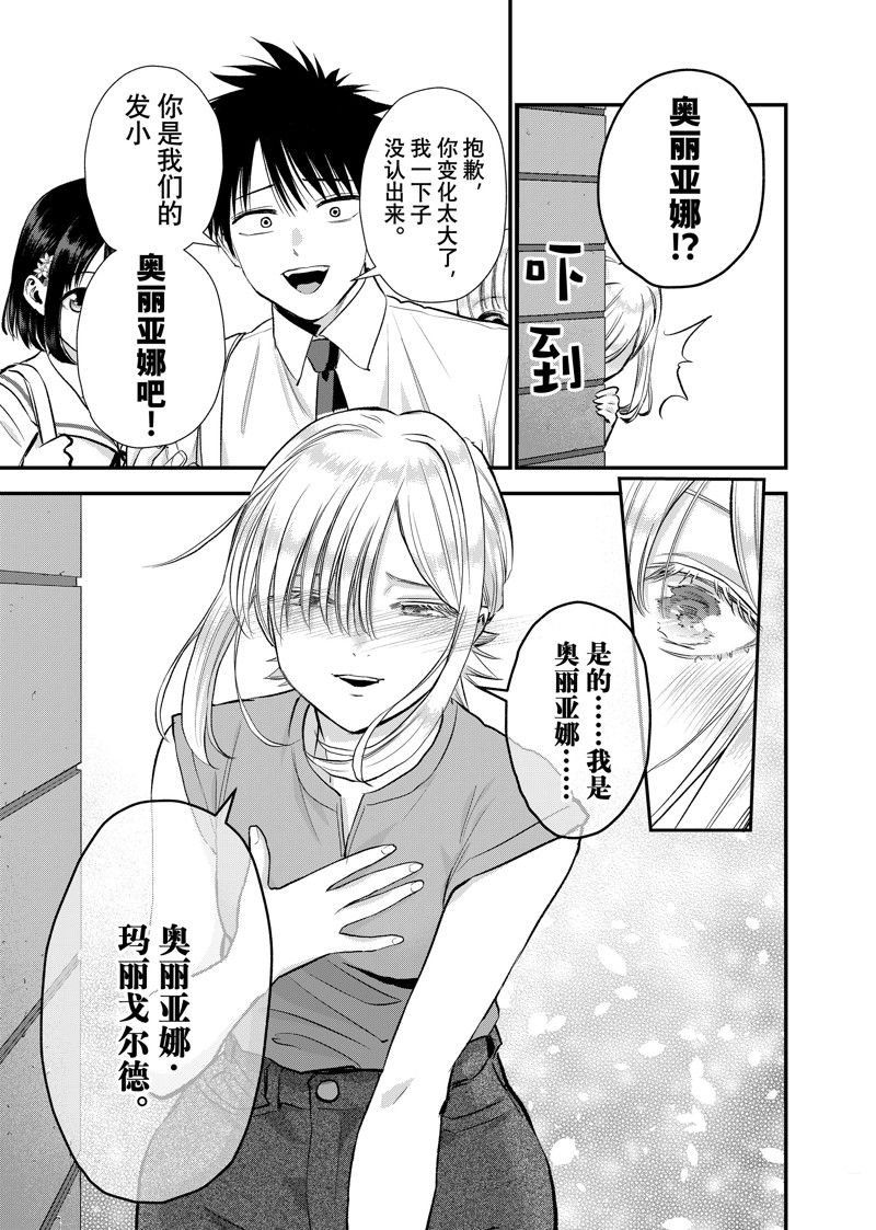 第100话
